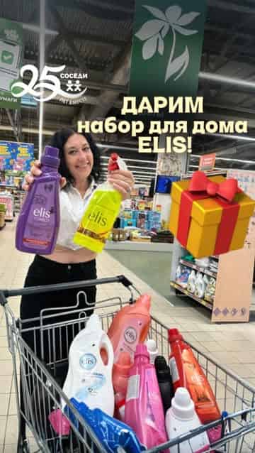 Изображение поста розыгрыша