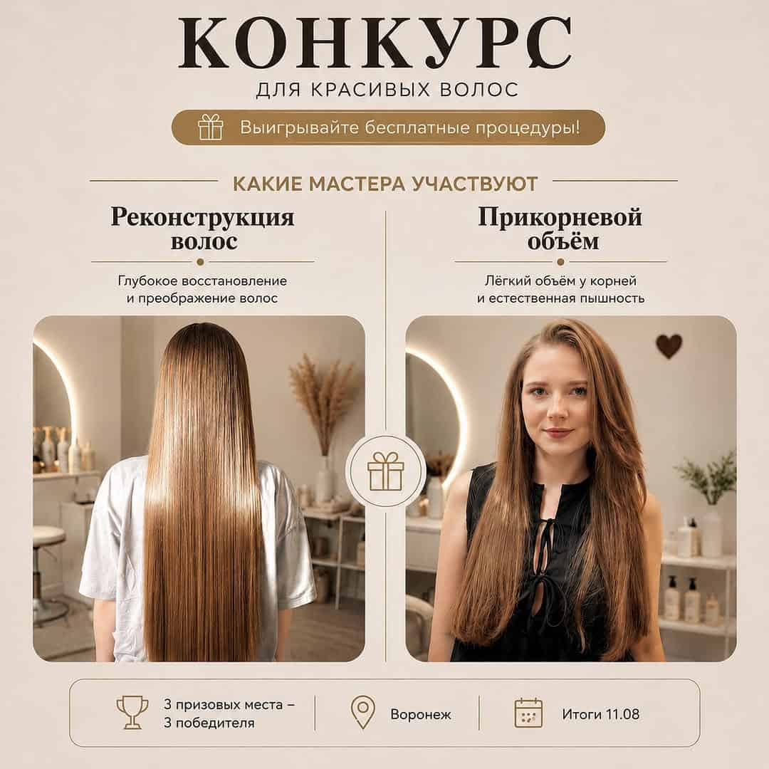 Изображение поста розыгрыша