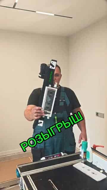 Изображение поста розыгрыша