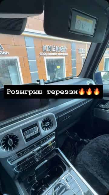 Изображение поста розыгрыша