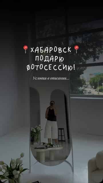 Изображение поста розыгрыша