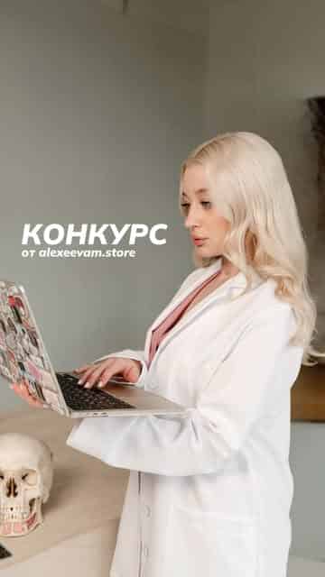 Изображение поста розыгрыша