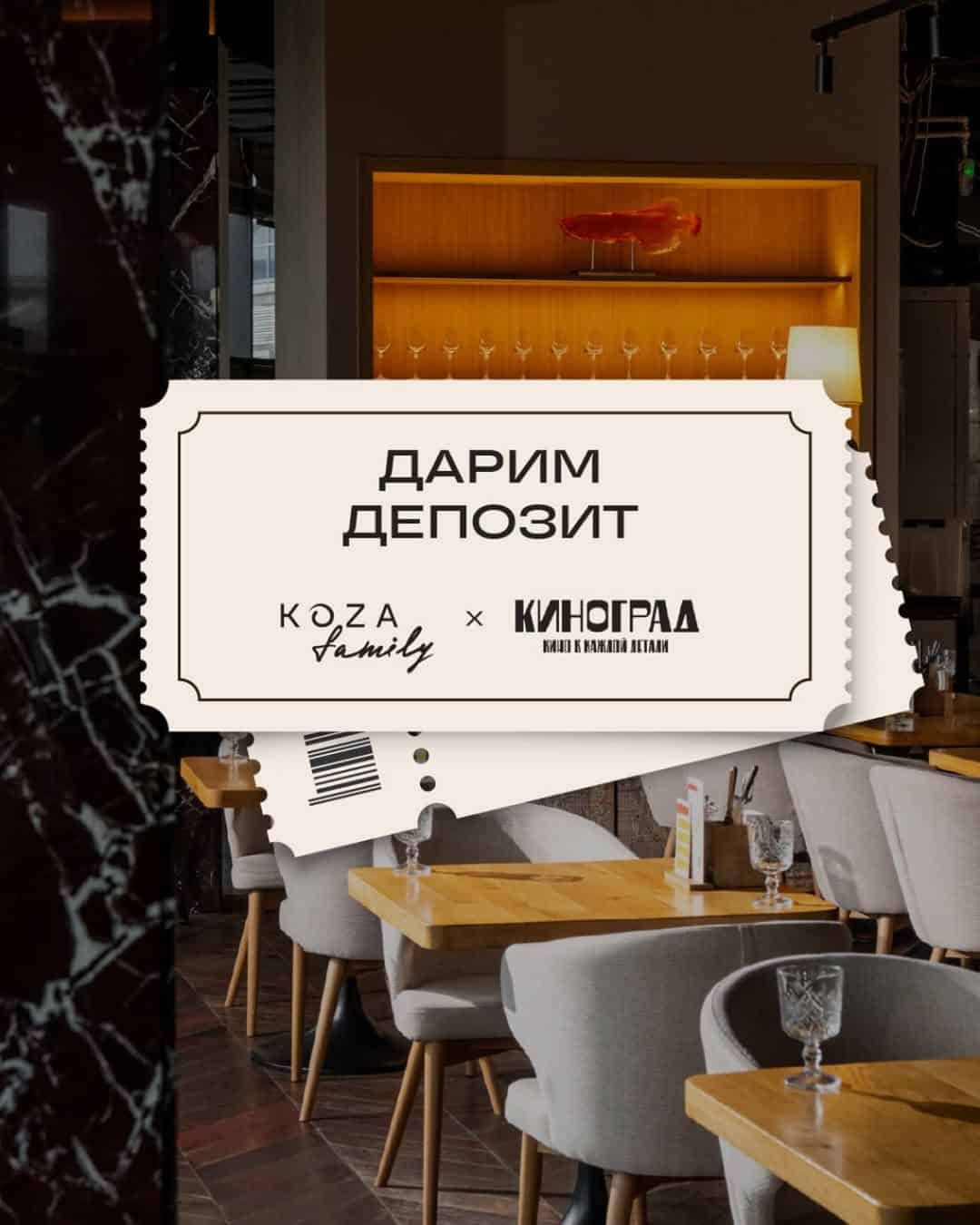 Изображение поста розыгрыша