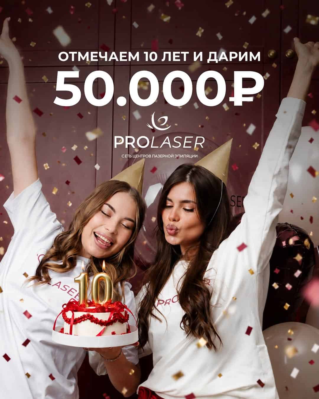 Изображение поста розыгрыша