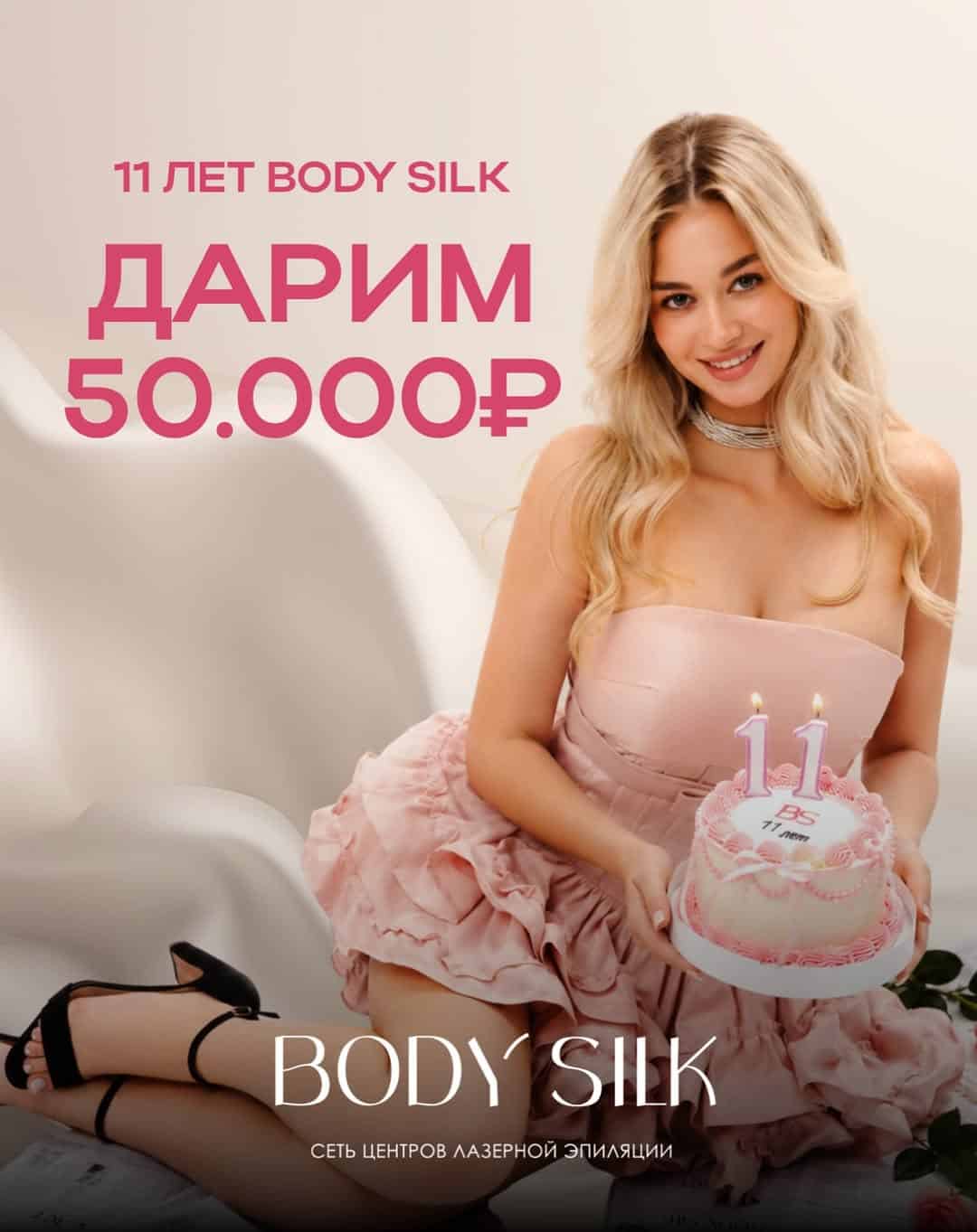 Изображение поста розыгрыша
