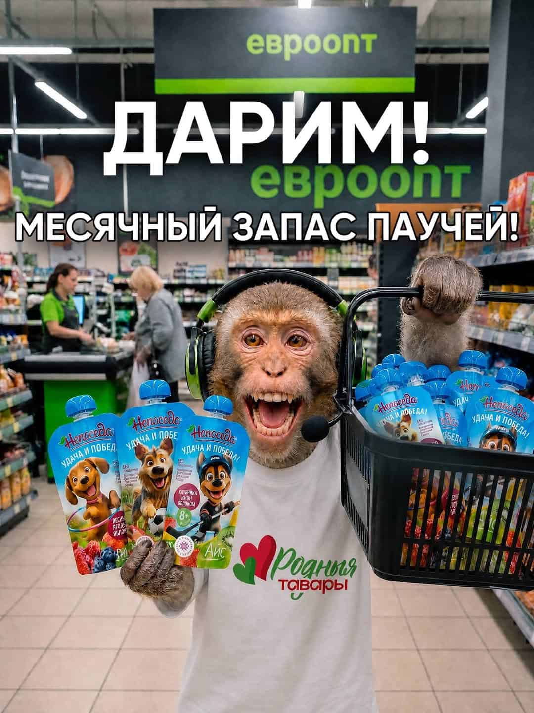 Изображение поста розыгрыша