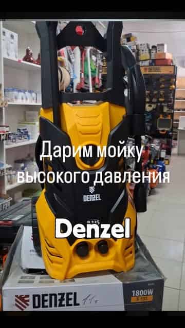 Изображение поста розыгрыша