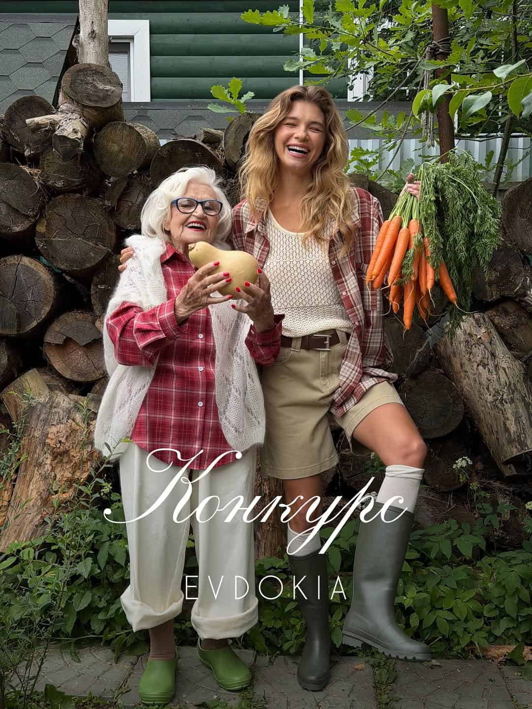 Изображение поста розыгрыша
