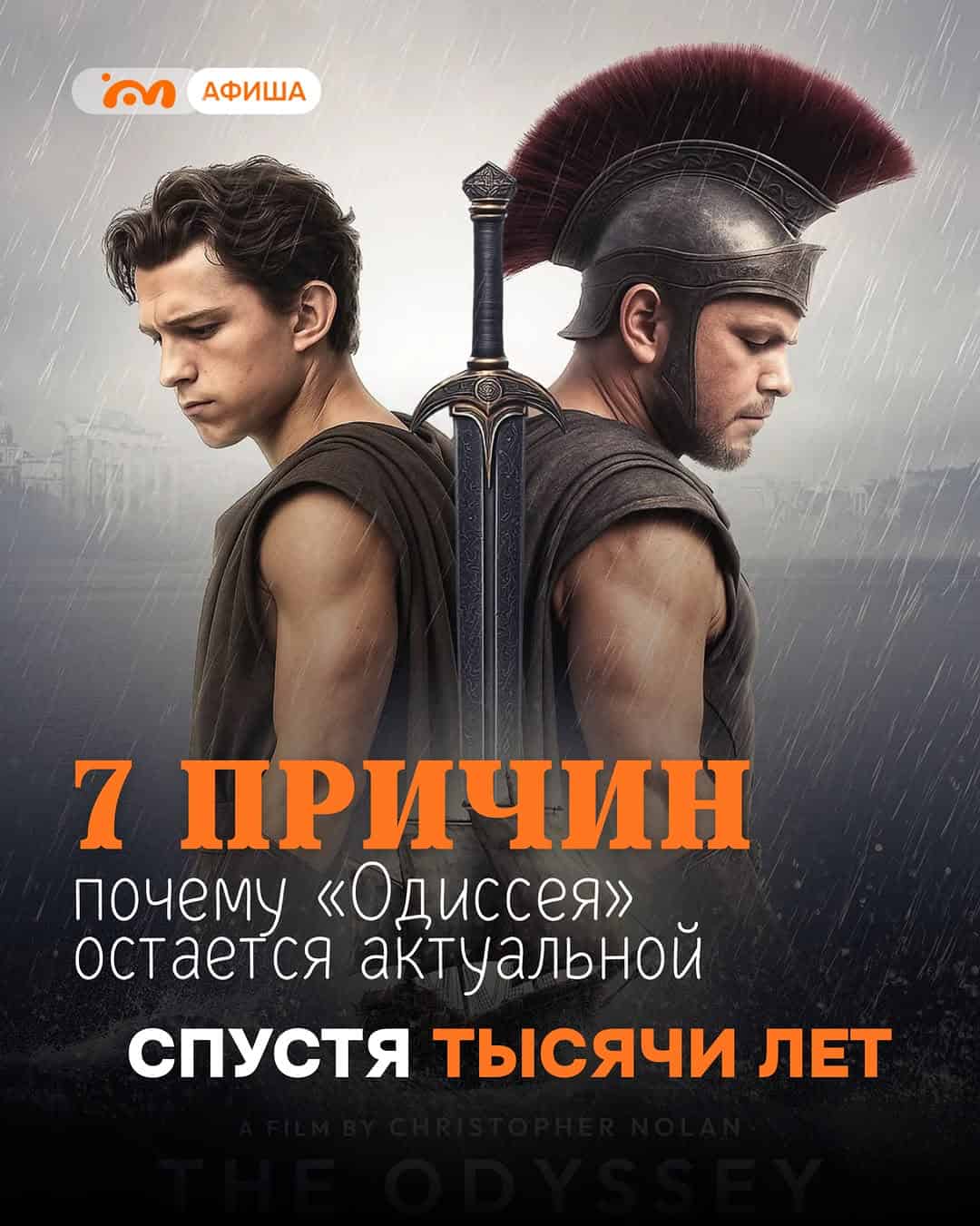 Изображение поста розыгрыша