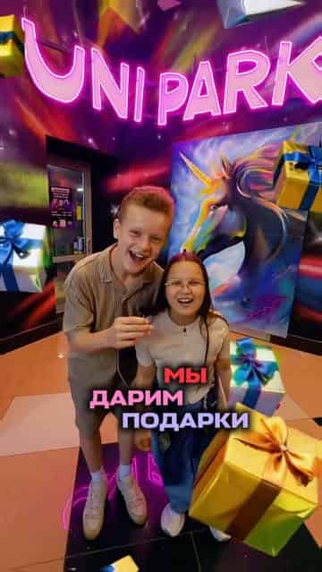 Изображение поста розыгрыша