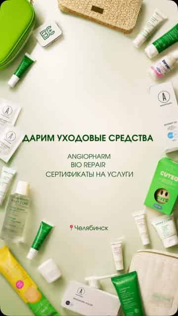 Изображение поста розыгрыша