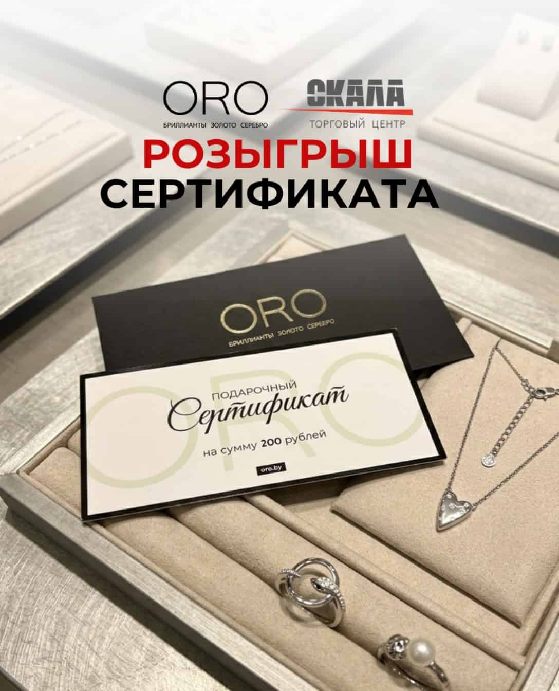 Изображение поста розыгрыша