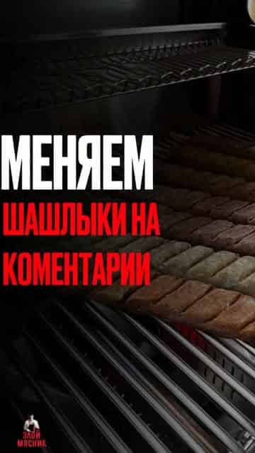 Изображение поста розыгрыша