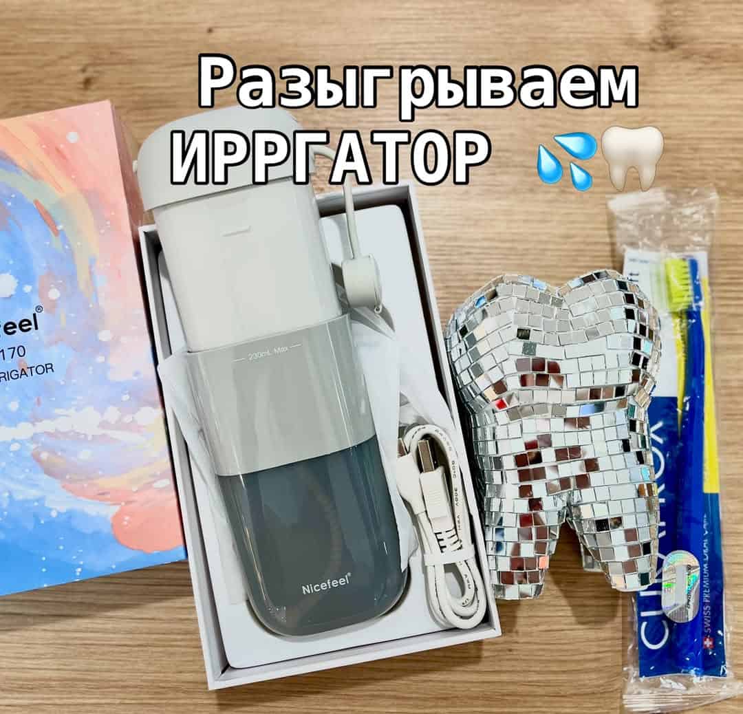 Изображение поста розыгрыша