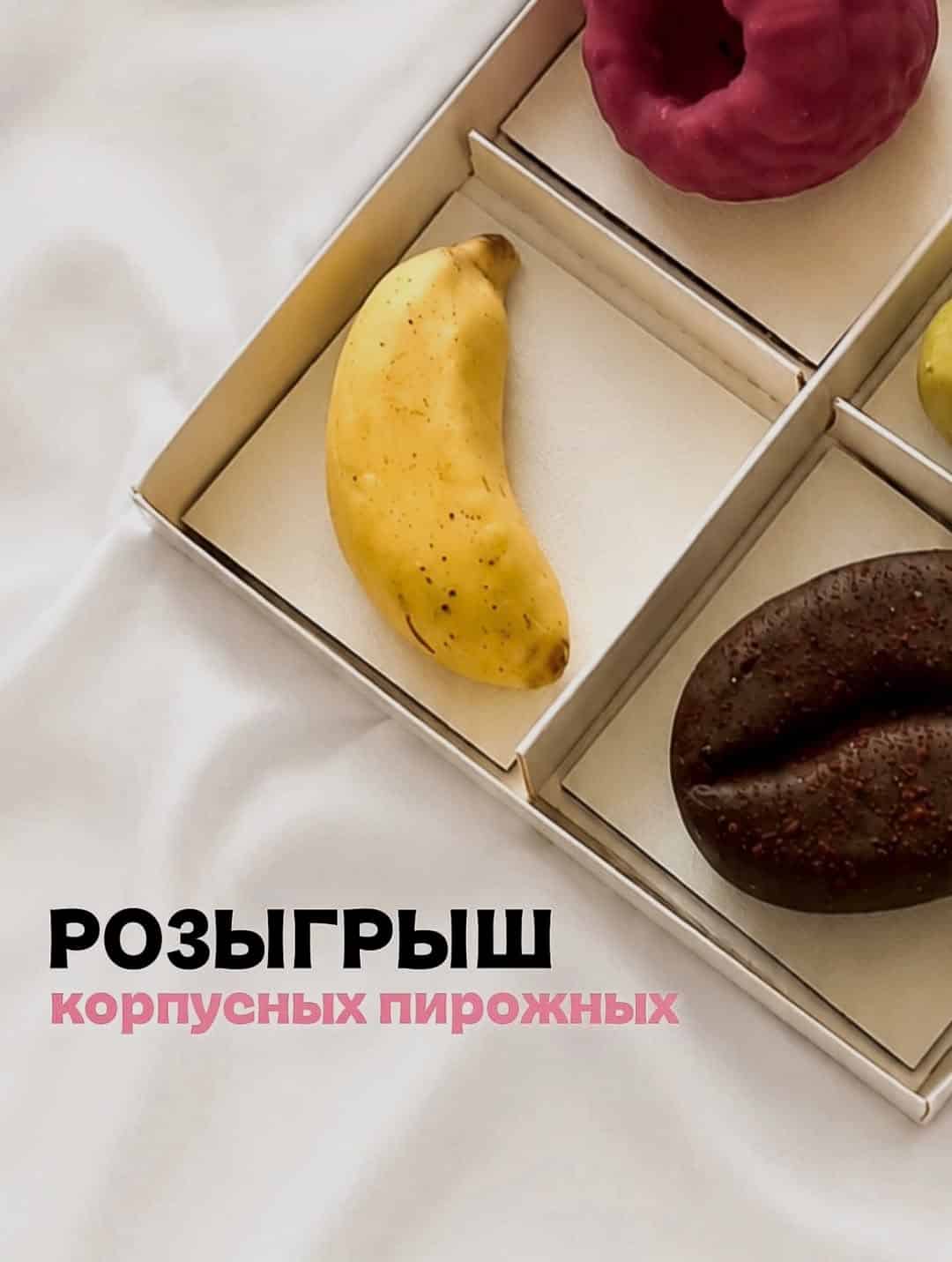 Изображение поста розыгрыша