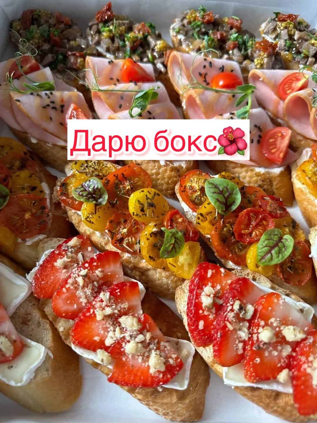 Изображение поста розыгрыша