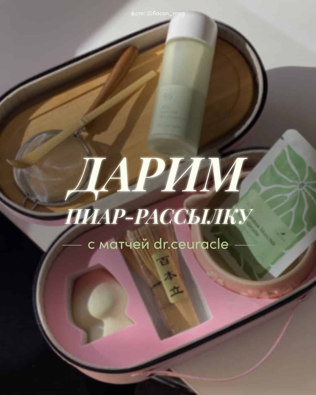 Изображение поста розыгрыша