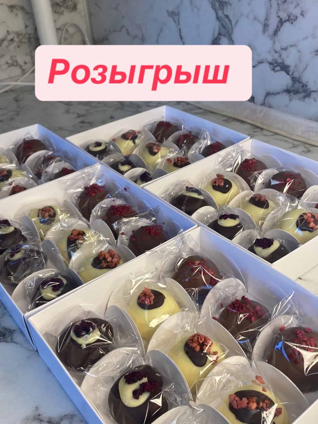 Изображение поста розыгрыша