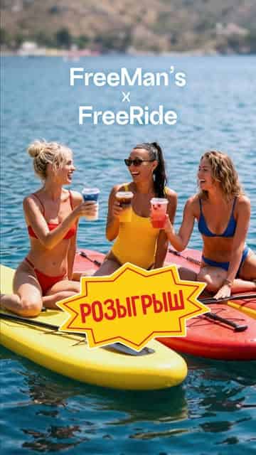 Изображение поста розыгрыша