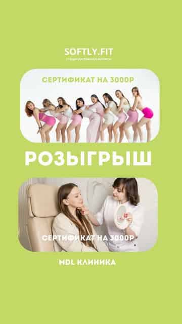 Изображение поста розыгрыша