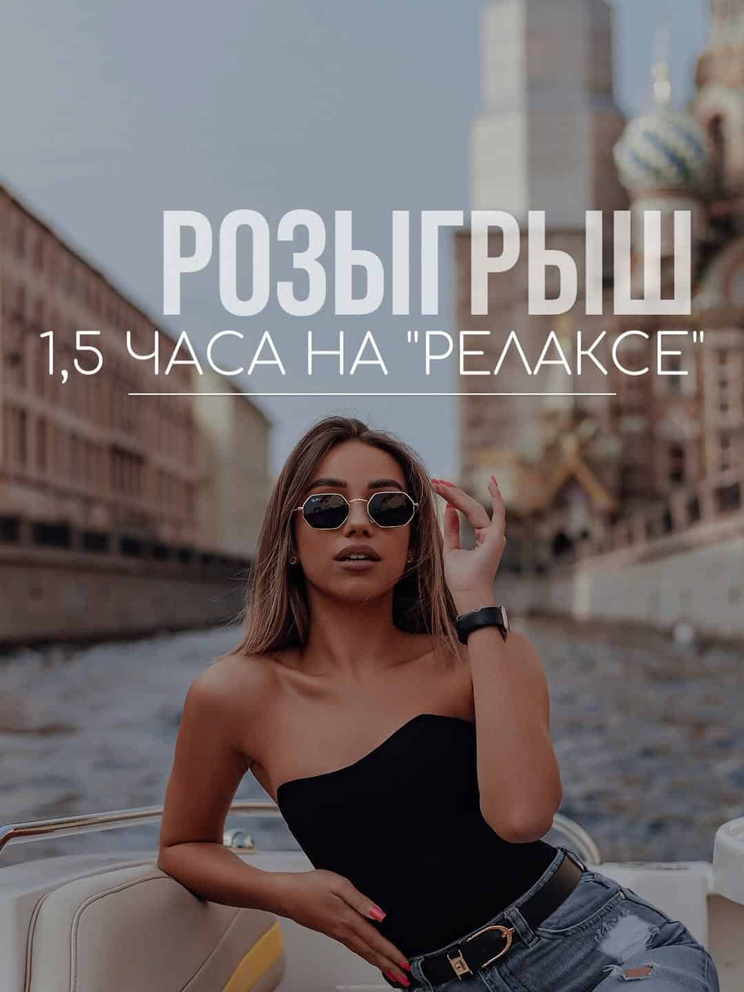 Изображение поста розыгрыша