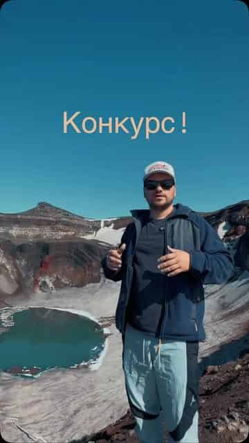 Изображение поста розыгрыша