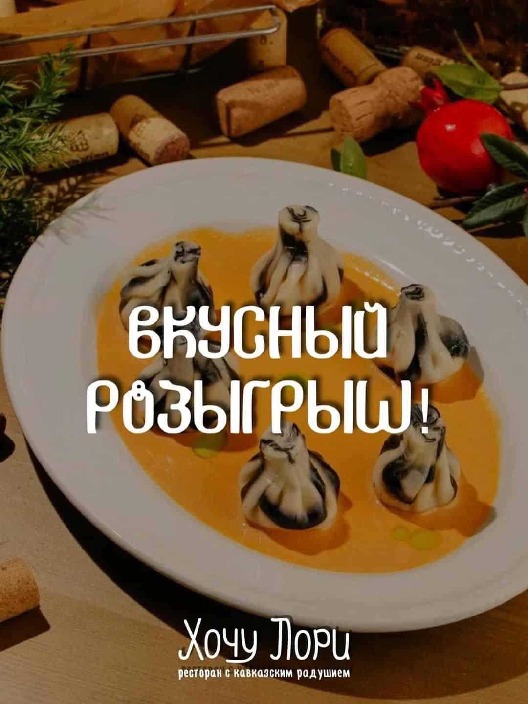 Изображение поста розыгрыша