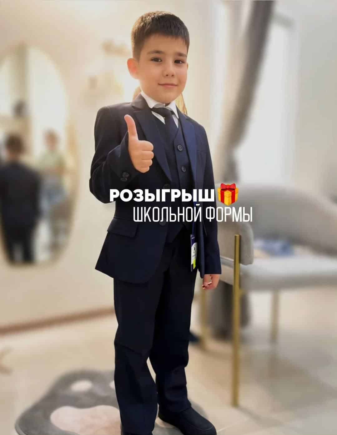 Изображение поста розыгрыша