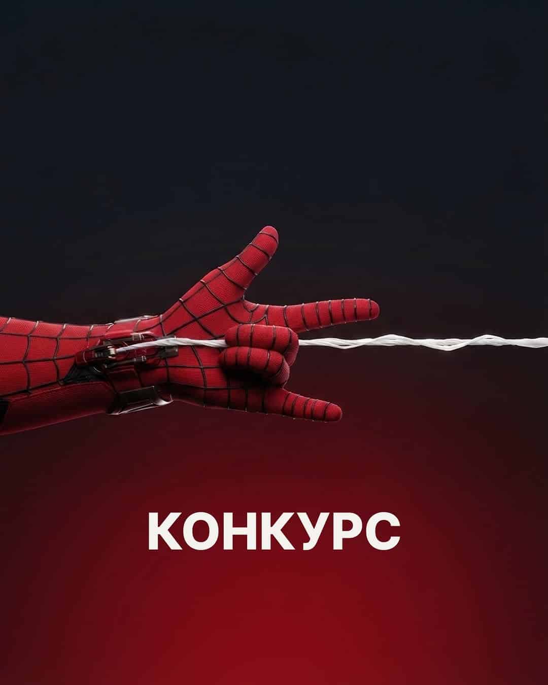 Изображение поста розыгрыша