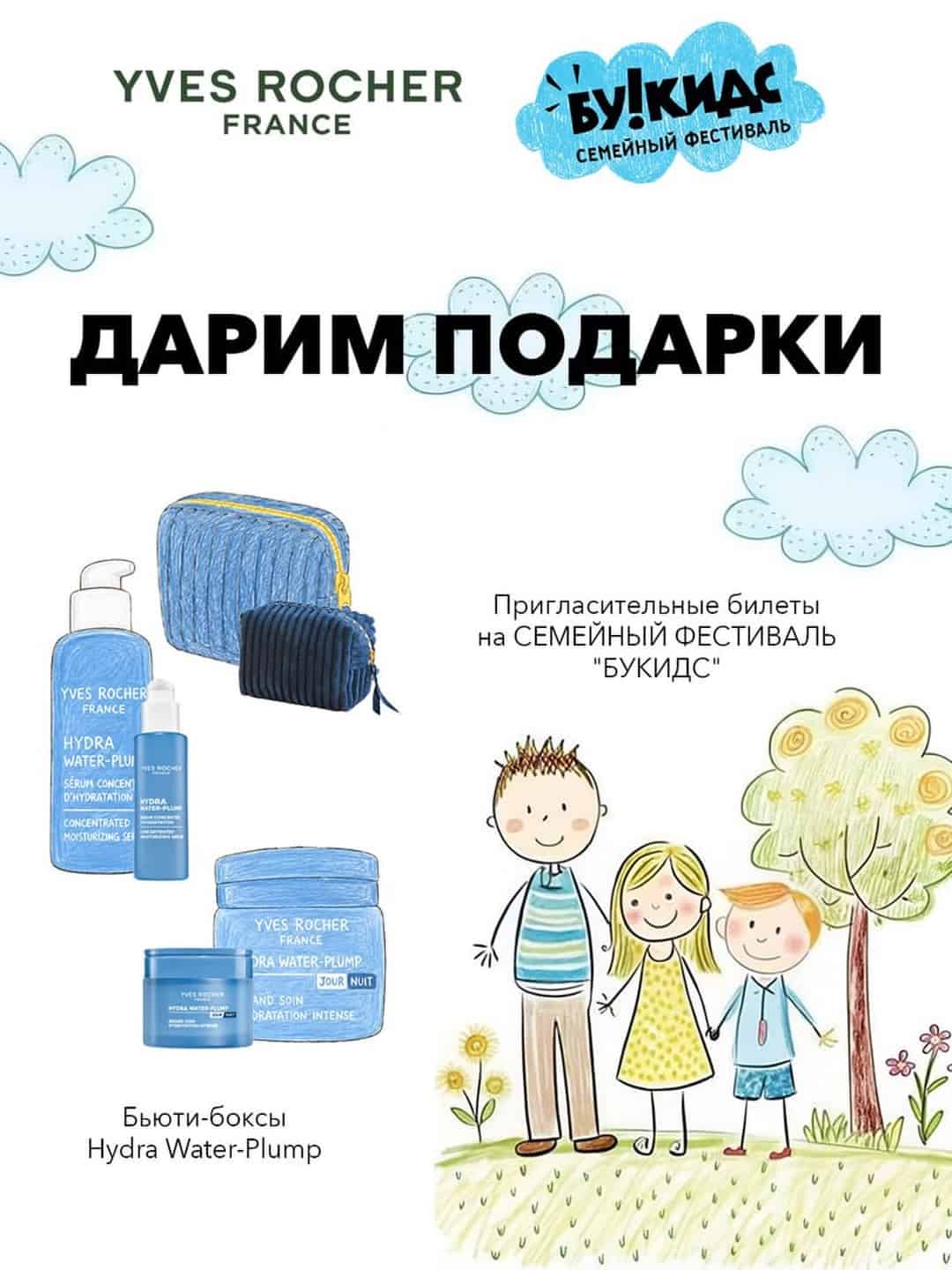 Изображение поста розыгрыша