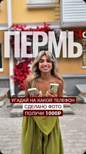 Изображение поста розыгрыша