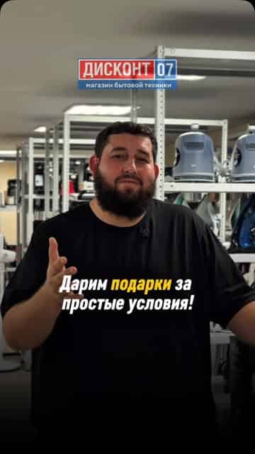 Изображение поста розыгрыша