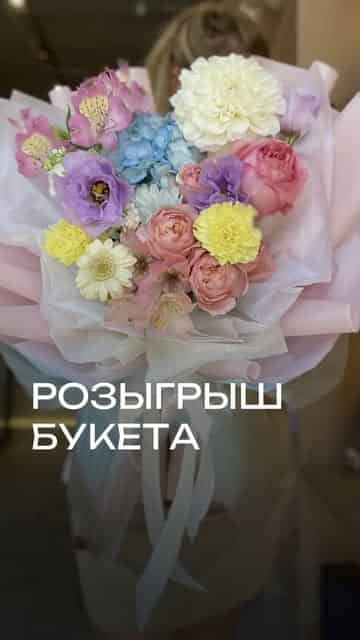 Изображение поста розыгрыша