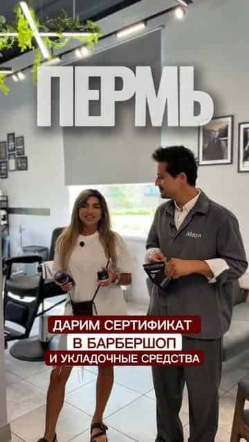 Изображение поста розыгрыша