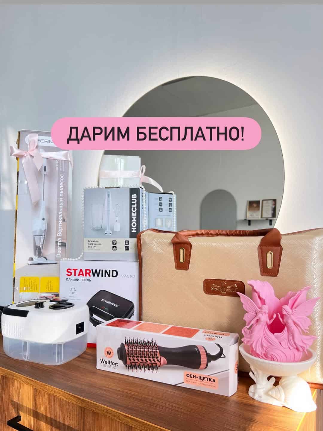 Изображение поста розыгрыша
