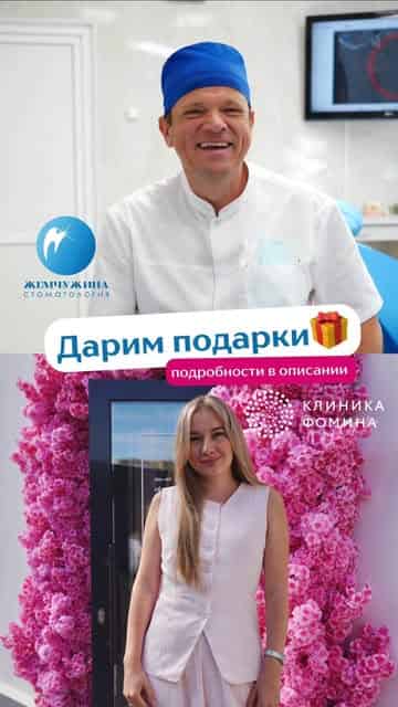Изображение поста розыгрыша