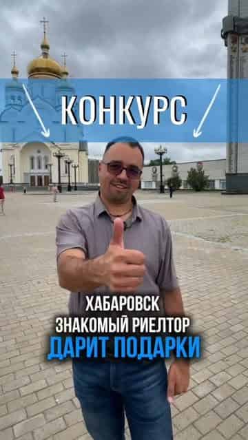 Изображение поста розыгрыша