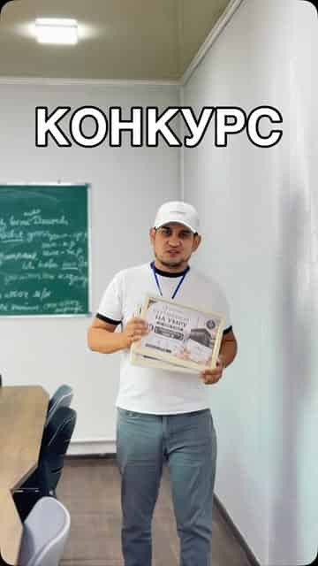 Изображение поста розыгрыша