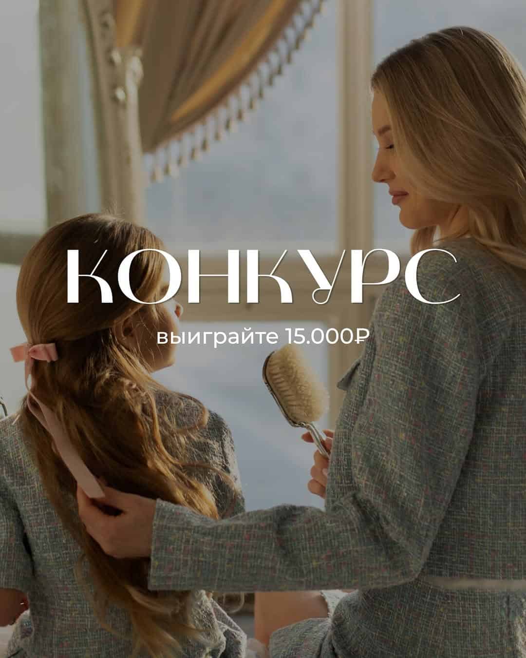 Изображение поста розыгрыша