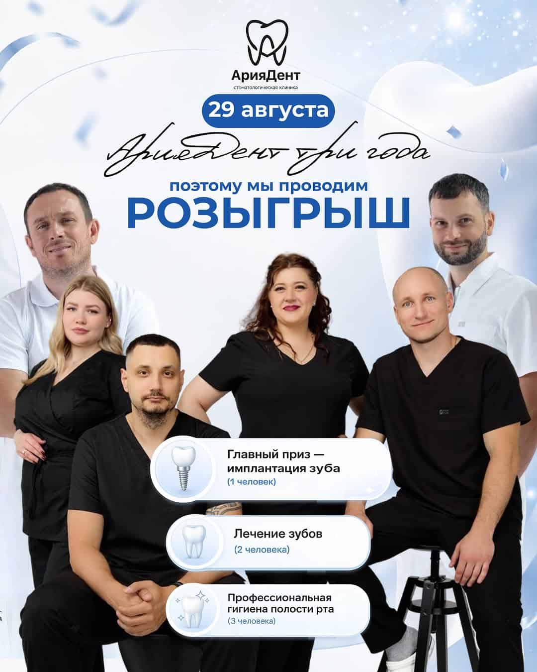 Изображение поста розыгрыша
