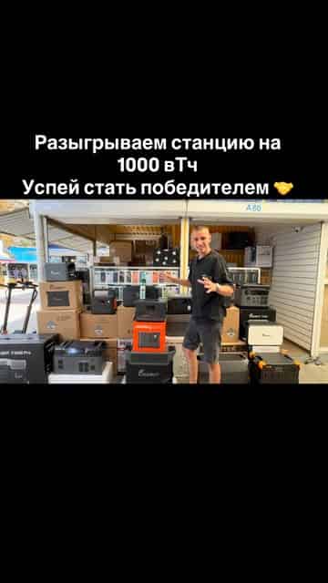 Изображение поста розыгрыша