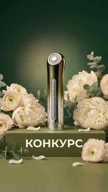 Изображение поста розыгрыша