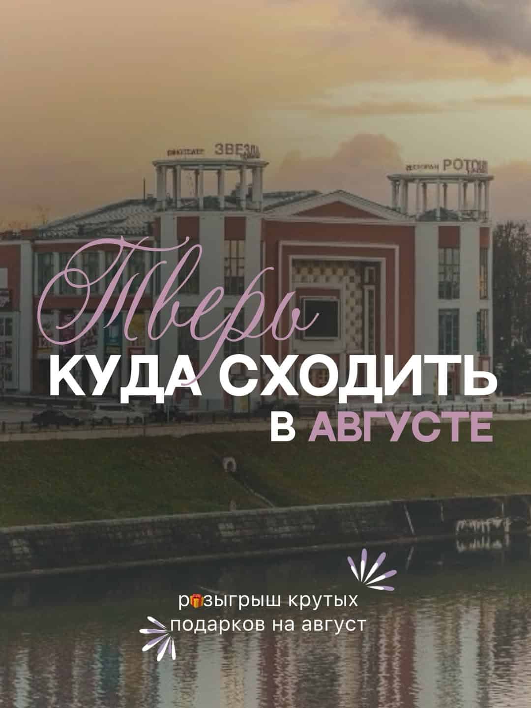 Изображение поста розыгрыша