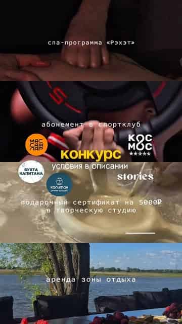 Изображение поста розыгрыша