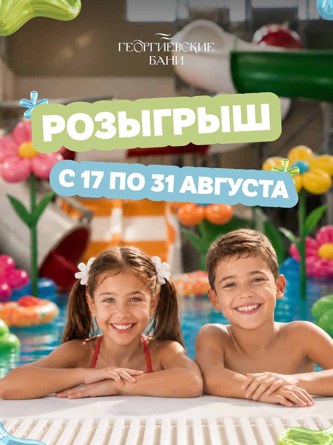Изображение поста розыгрыша