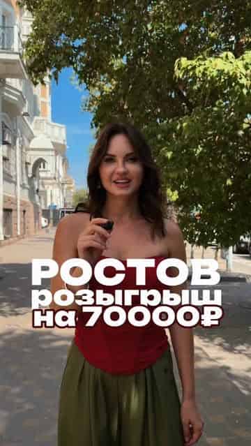 Изображение поста розыгрыша