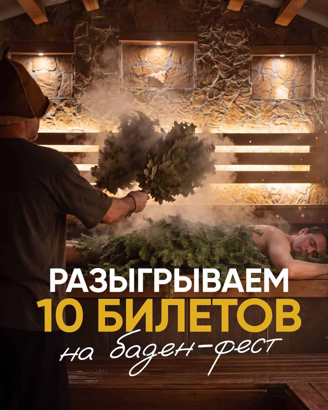 Изображение поста розыгрыша