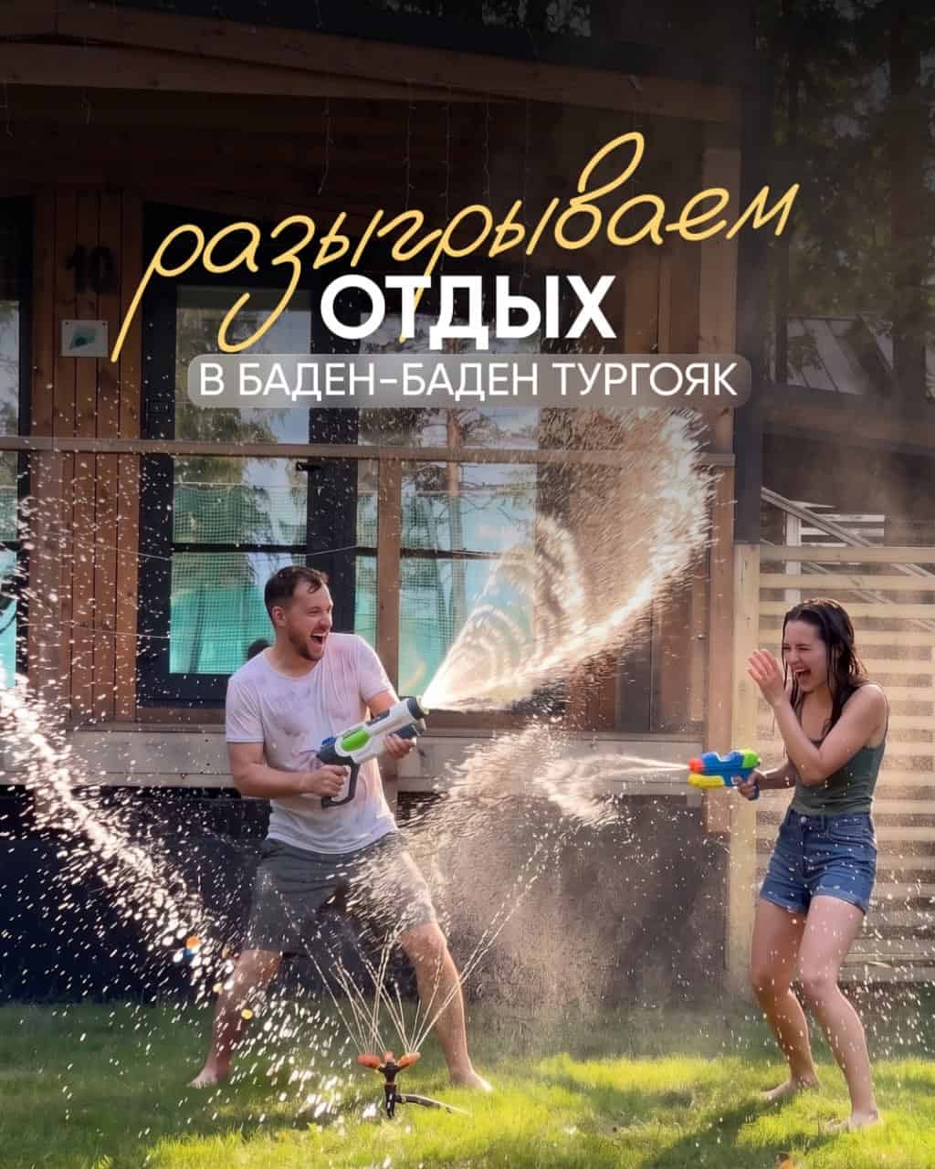 Изображение поста розыгрыша