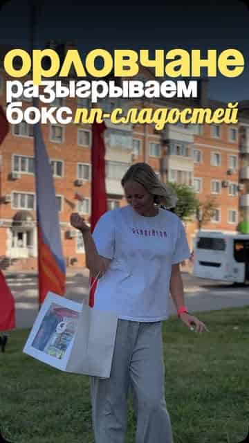 Изображение поста розыгрыша