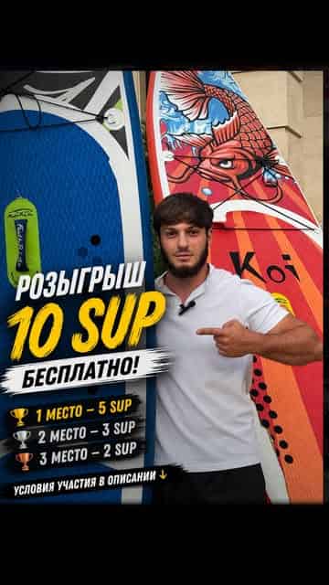 Изображение поста розыгрыша